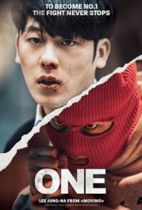 韩剧ONE：高中英雄们 원: 하이스쿨 히어로즈 (2025)