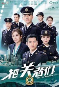 港剧把关者们 (2021)