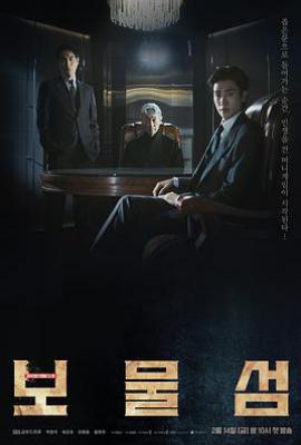 韩剧宝物岛 보물섬 (2025)