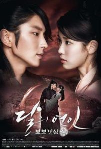 韩剧步步惊心：丽 달의 연인-보보경심：려 (2016)