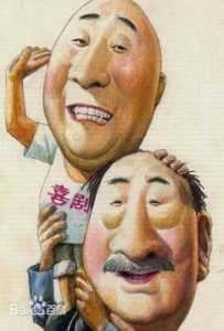 飞来横福 (1994)