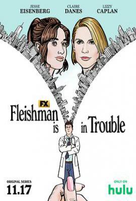 美剧弗莱斯曼有麻烦了 Fleishman Is in Trouble (2022)