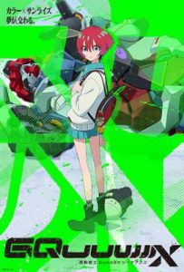 日剧机动战士高达GQuuuuuuX 機動戦士Gundam GQuuuuuuX (2025)