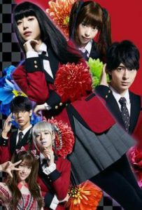 日剧狂赌之渊 第二季 賭ケグルイ Season 2 (2019)