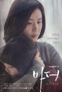 韩剧母亲 마더 (2018)