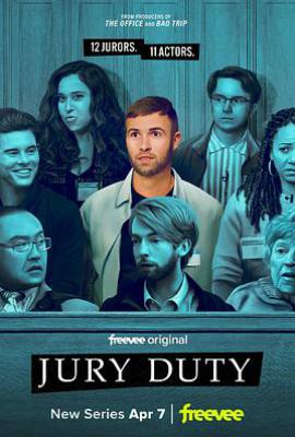 美剧陪审义务 第一季 Jury Duty Season 1 (2023)