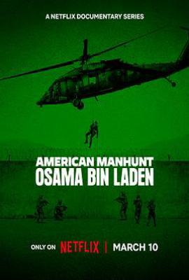 美剧全美缉凶：本·拉登 American Manhunt: Osama bin Laden (2025)