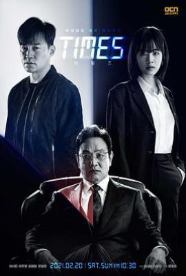 韩剧时空追捕 타임즈 (2021)