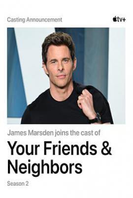 美剧掩耳盗邻 第二季 Your Friends and Neighbors Season 2 (2026)