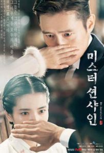 韩剧阳光先生 미스터 션샤인 (2018)