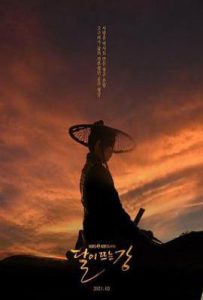 韩剧月升之江 달이 뜨는 강 (2021)