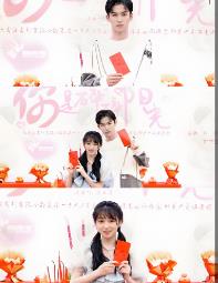 你是碎碎阳光 (2025)