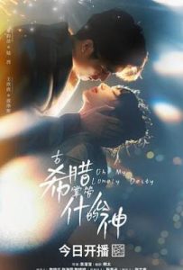 古希腊掌管什么的神 (2025)