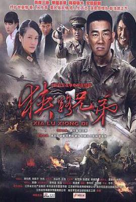 赎仇 (2011)