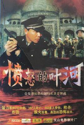多雪的冬天 (2004)