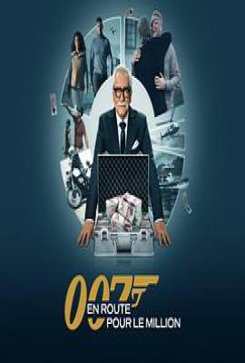 007的百万英镑之路 第二季 (2025)