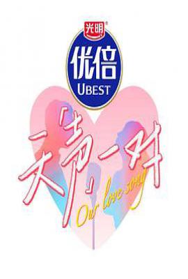 天声一对 (2025)